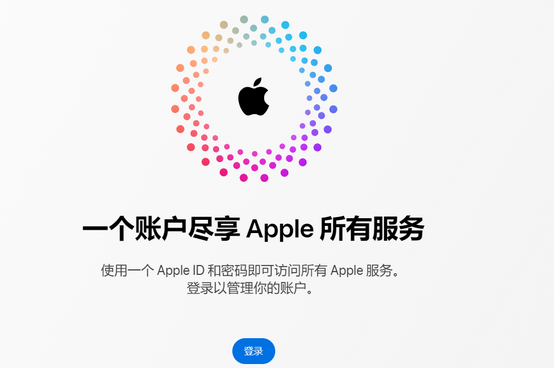 金堂iPhone维修中心分享iPhone下载应用时重复提示输入账户密码怎么办 