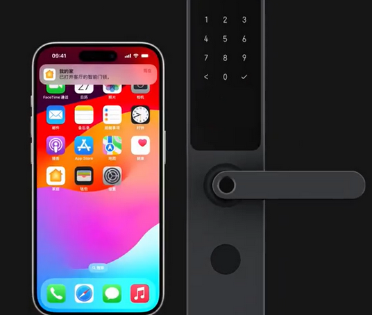 金堂iPhone维修站分享在iPhone上使用家庭钥匙开启智能门锁 