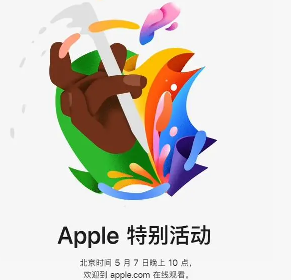 金堂金堂ipad维修服务点分享新款iPad Pro和iPad Air要来了