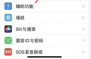 金堂苹果蓝牙维修店分享iPhone设置蓝牙设备接听电话方法