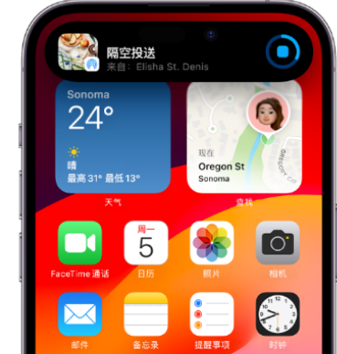 金堂apple维修服务分享两台iPhone靠近即可共享照片和视频