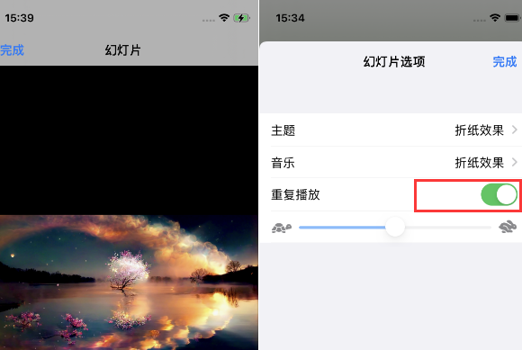 金堂苹果14维修店分享iPhone14相册视频如何循环播放