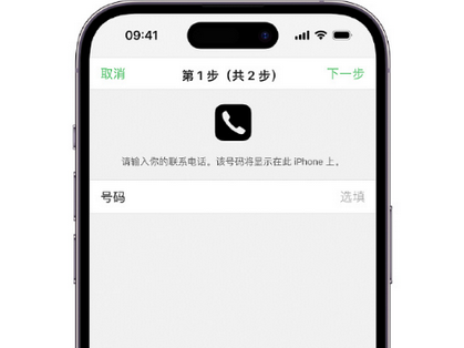 金堂apple维修店分享如何通过iCloud网页查找iPhone位置