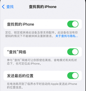 金堂apple维修店分享如何通过iCloud网页查找iPhone位置 