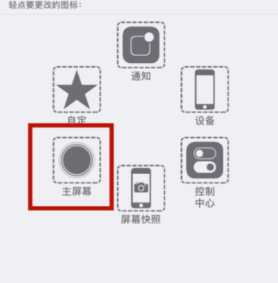 金堂苹金堂果维修网点分享iPhone快速返回上一级方法教程