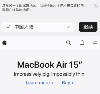 金堂apple授权维修如何将Safari浏览器中网页添加到桌面