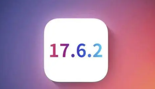 金堂苹金堂果维修店铺分析iOS 17.6.2即将发布