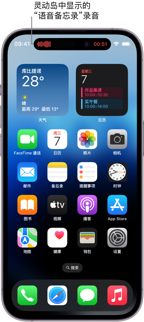 金堂苹果14维修分享在 iPhone 14 Pro 机型中查看灵动岛活动和进行操作 