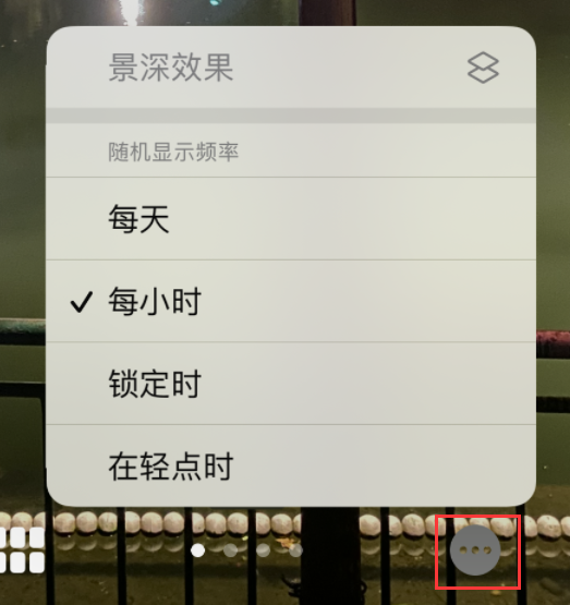 金堂苹果手机维修分享iOS 16 小技巧：锁定屏幕支持随机切换指定照片 