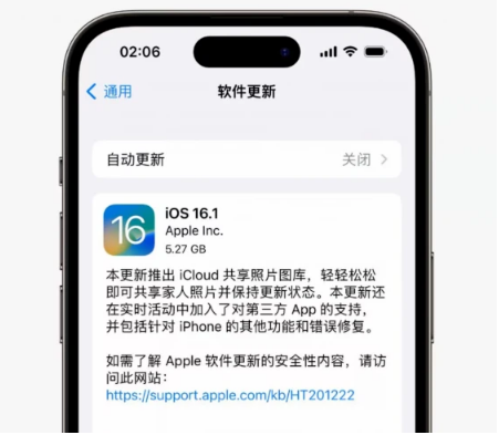 金堂苹果手机维修分享iOS16.1RC版升级反馈汇总 