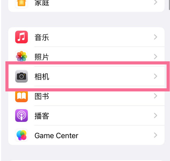 金堂苹果手机维修分享升级iOS16后iPhone自拍照片反了怎么办 