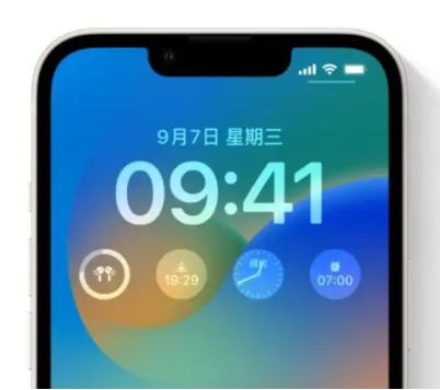 金堂苹果手机维修分享iOS16锁屏时间字体修改教程 