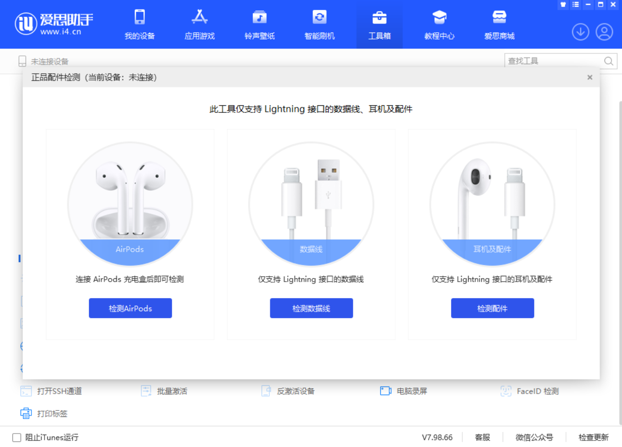金堂苹果手机维修分享iOS 16 全新功能 