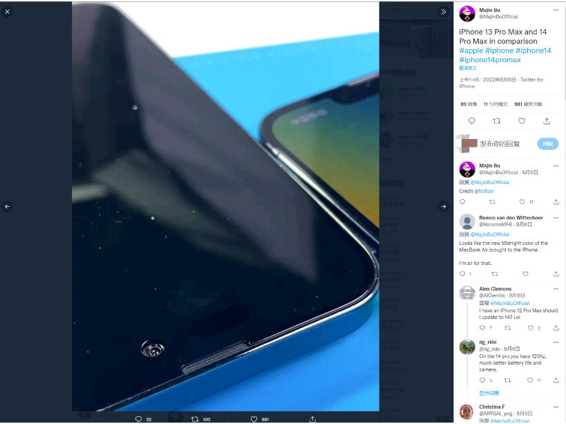 金堂苹果14维修分享iPhone 14 Pro Max 与 iPhone 13 Pro Max有哪些不同 