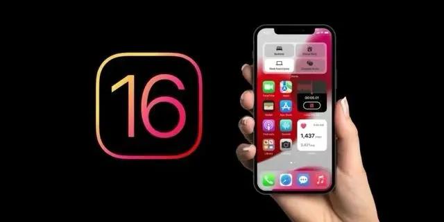 金堂苹果手机维修分享旧iPhone升级iOS 16后哪些功能不能用 