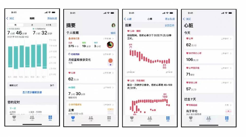 金堂苹果手机维修分享iPhone实用功能汇总 