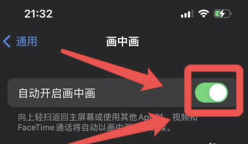 金堂苹果13维修分享iPhone 13分屏方法 