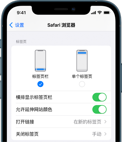 金堂苹果手机维修分享iOS 15 使用技巧 