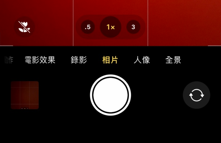 金堂苹果13维修分享 iPhone 13 Pro 系列中拍摄和控制微距照片和视频 