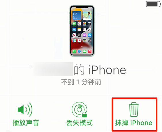 金堂苹果手机维修分享iOS 15 中值得注意的重要功能 