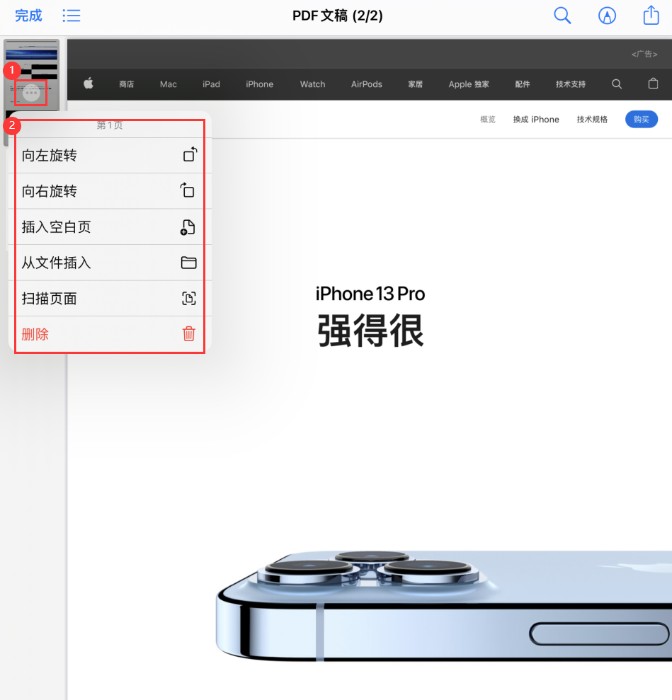 金堂苹果手机维修分享iOS 15 小技巧 