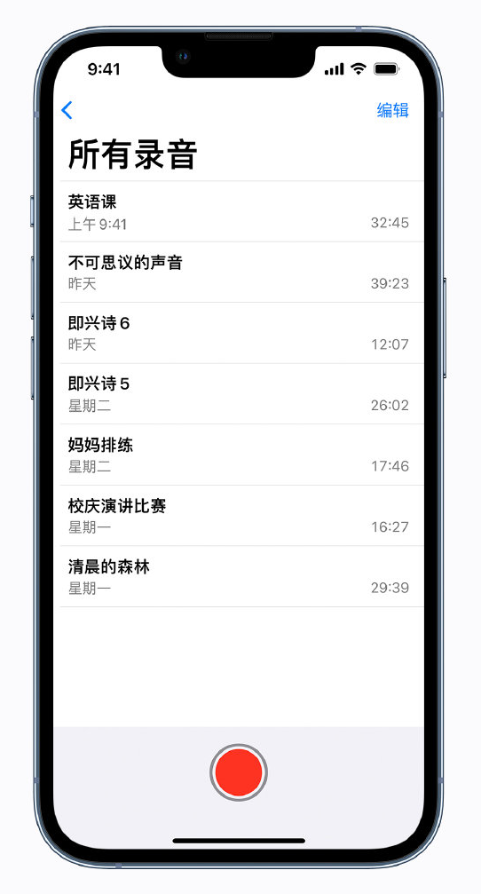 金堂苹果手机维修分享最新屏蔽 iOS 16 更新描述文件已发布 