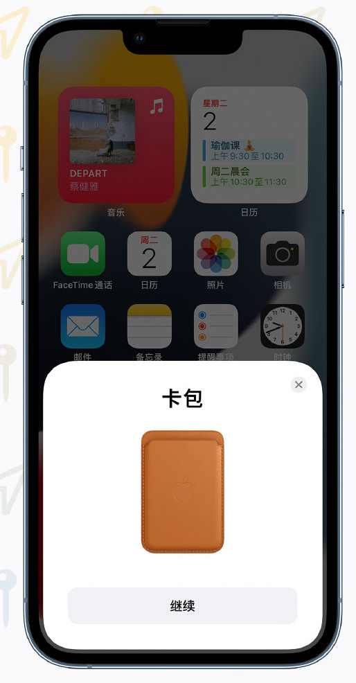 金堂苹果手机维修分享iOS 15 “查找”应用有哪些改进 