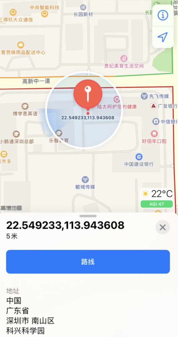 金堂苹果手机维修分享iPhone 小技巧 