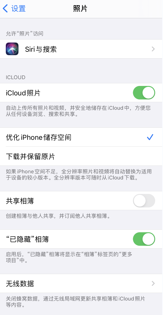 金堂苹果13维修分享iPhone 13 打开照片时先模糊后清晰是什么原因 