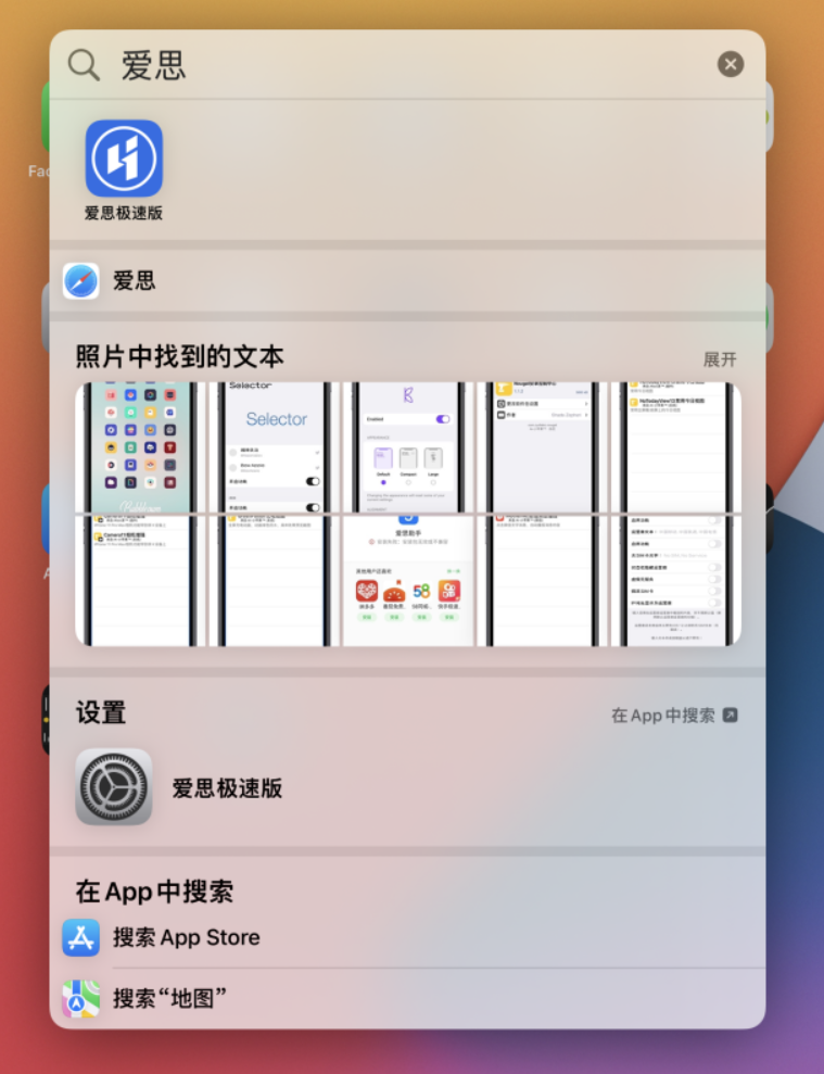 金堂苹果手机维修分享小技巧 