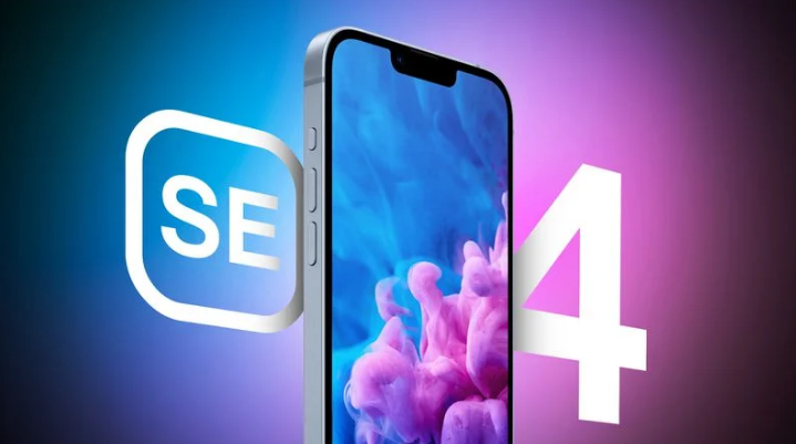 金堂苹果手机维修分享12 月开始量产第四代 iPhone SE 