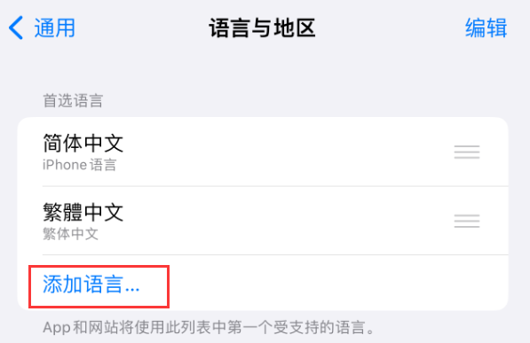 金堂苹果手机维修分享在 iPhone 上使用 Safari 浏览器翻译网页 