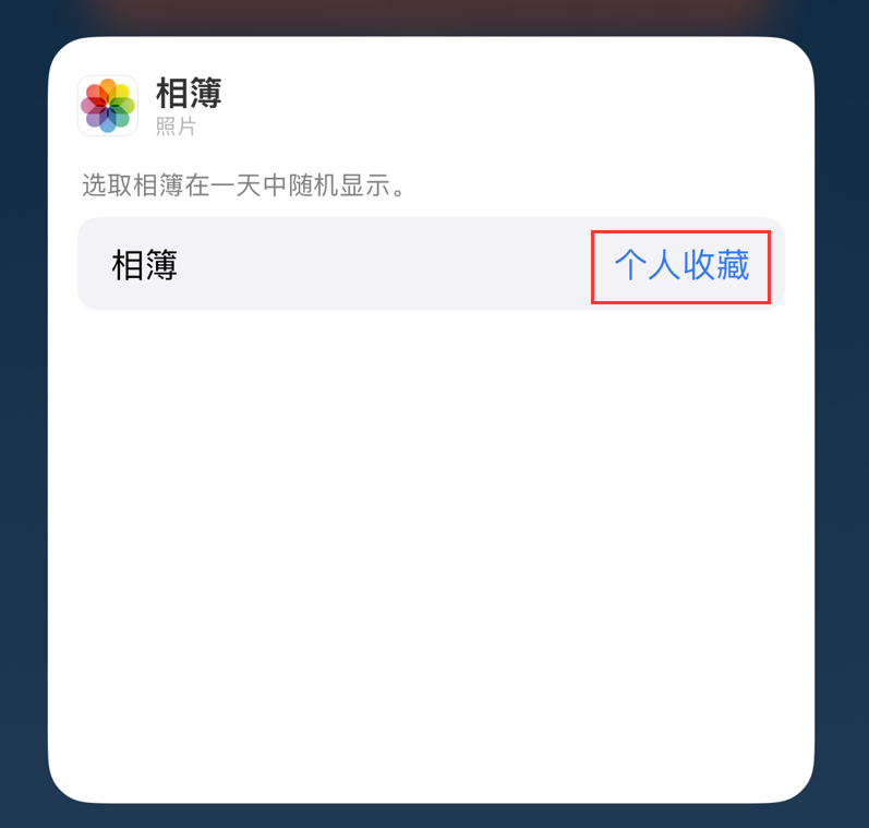 金堂苹果手机维修分享iOS 17 小技巧 