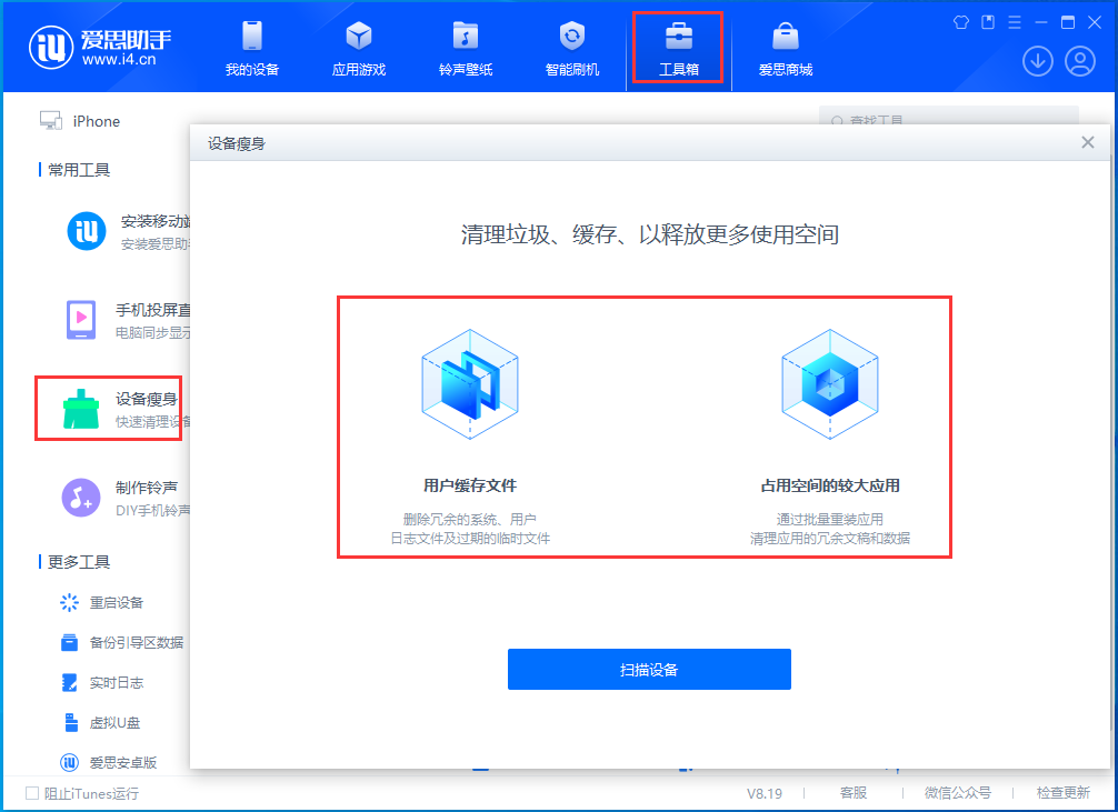 金堂苹果手机维修分享关于iPhone存储空间的一些疑问 