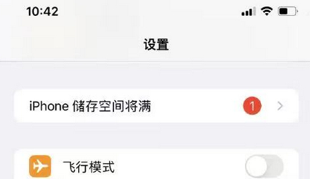 iOS 15 正式版存在的 Bug 汇总