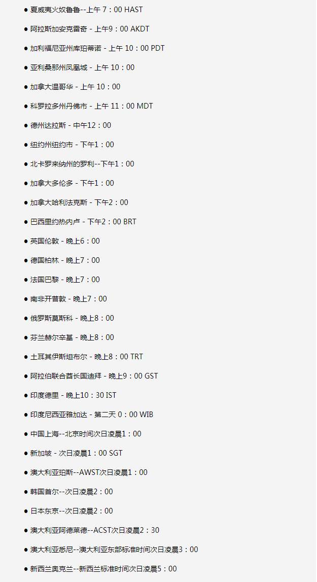 金堂苹果手机维修分享如何在线观看苹果的iPhone 13发布会 