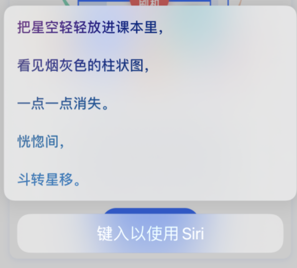 金堂苹果手机维修分享iPhone 新技巧 