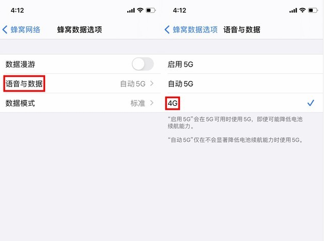 金堂苹果手机维修分享iPhone使用5G更耗电吗 