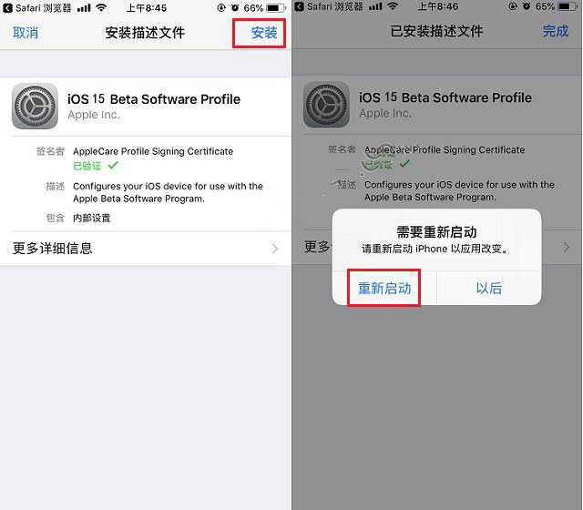 金堂苹果手机维修分享iOS15 beta2修订版更新了什么内容 