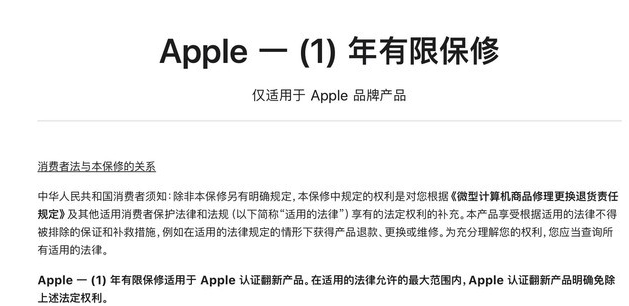金堂苹果手机维修分享苹果官翻机值得选购吗 
