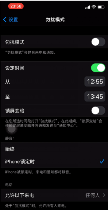 金堂苹果手机维修分享如何使用iPhone能更好的保护个人隐私 