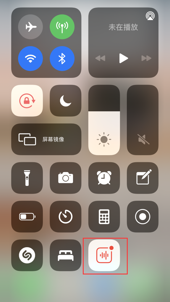 金堂苹果手机维修分享iOS 14 隐藏功能 