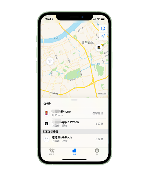 金堂苹果手机维修分享iPhone “家人共享”功能 