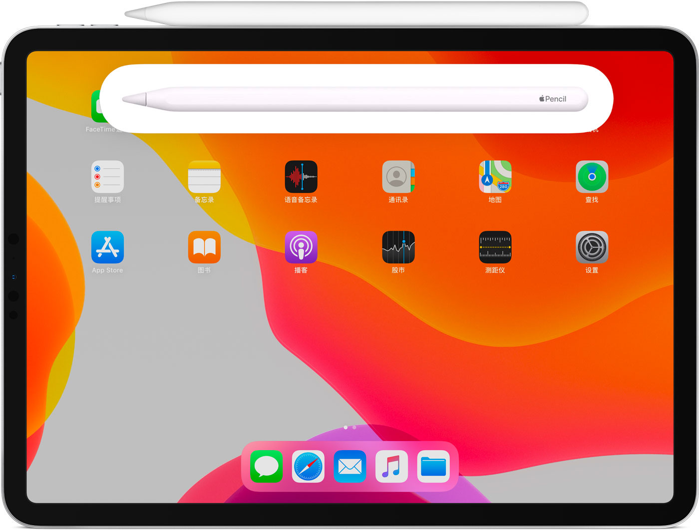 金堂苹果手机维修分享iPad Pro 如何与 Apple Pencil 配对连接 