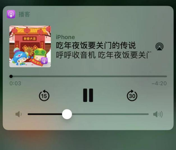 金堂苹果手机维修分享让 Siri 陪你过春节 