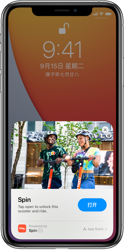 金堂苹果手机维修分享升级 iOS 14 之后，如何在 iPhone 上使用“轻 App” 