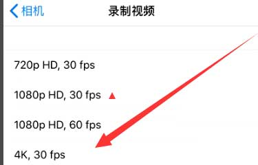 金堂苹果手机维修分享iPhone12拍视频闪屏怎么办 