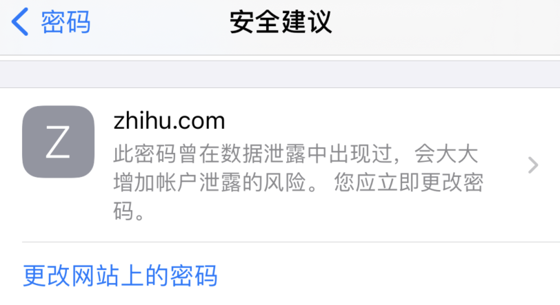 金堂苹果手机维修分享iOS 14 小技巧 