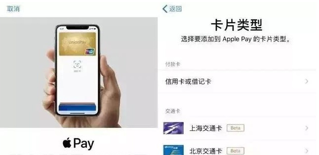 金堂苹果手机维修分享iPhone12 手机NFC使用方法 