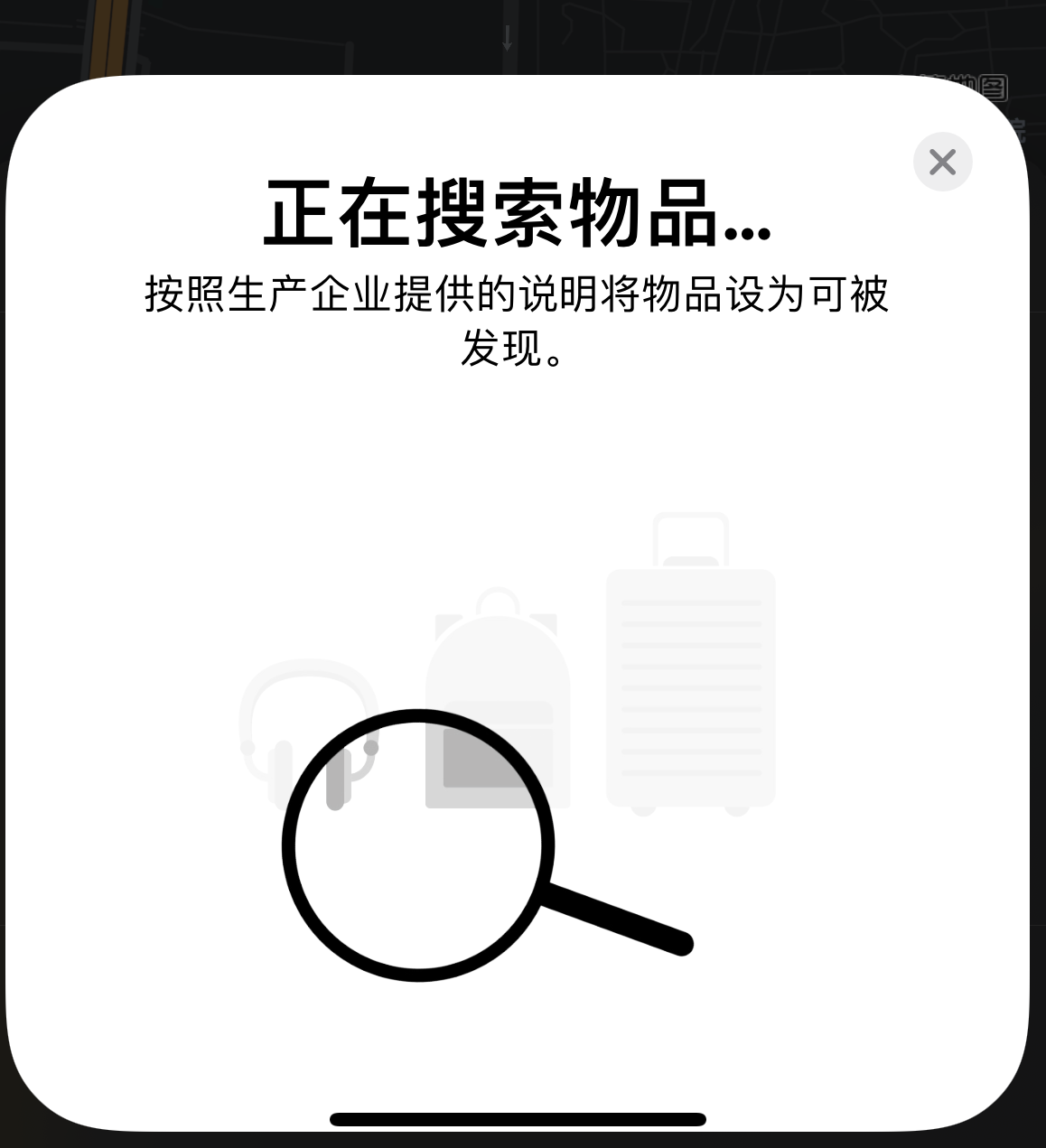 金堂苹果手机维修分享iOS 14.3 隐藏项目 